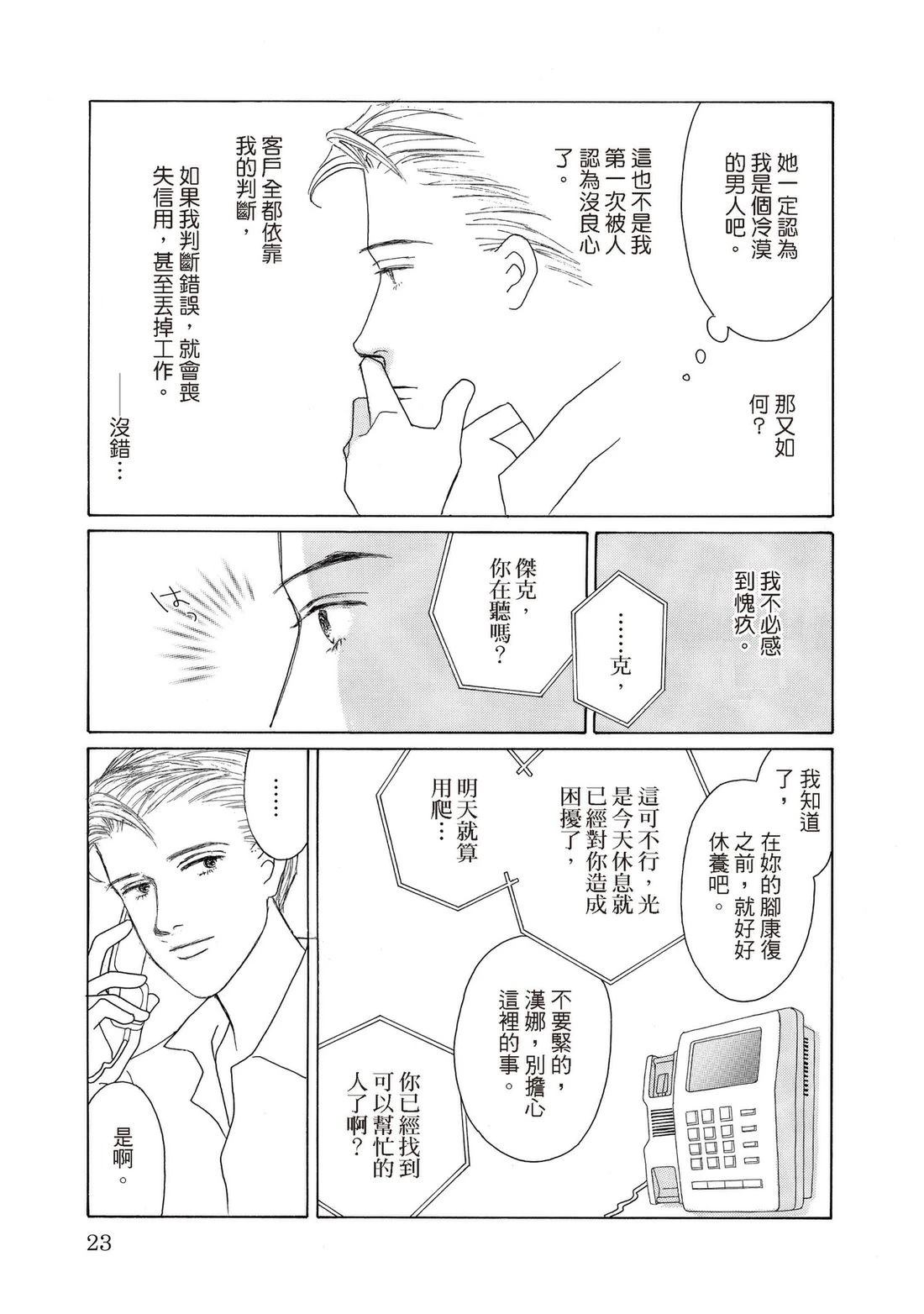 全一卷22