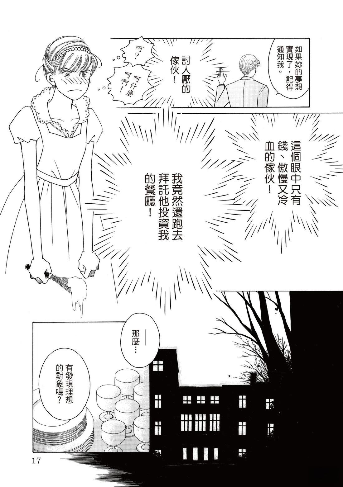 全一卷16