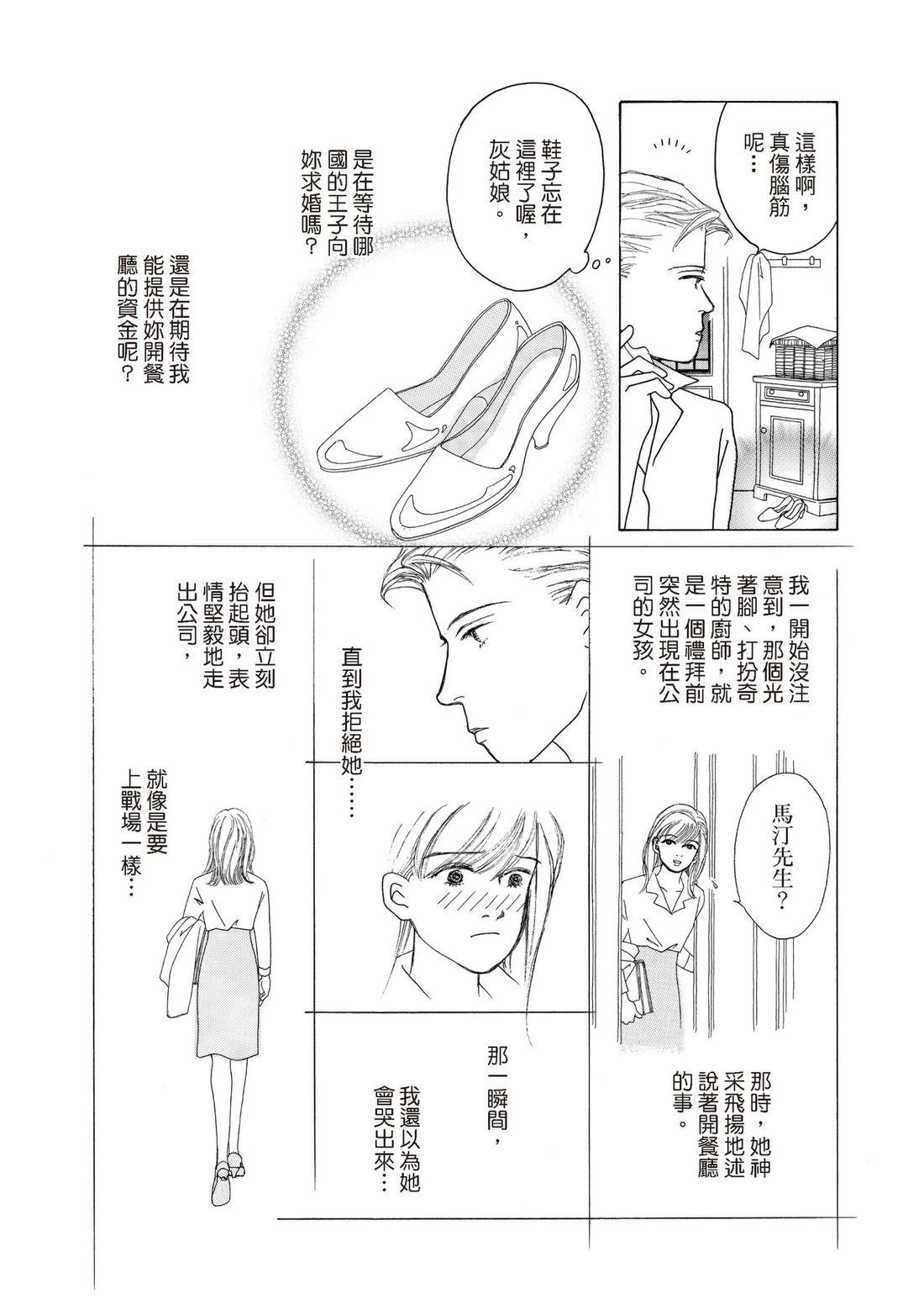 全一卷21