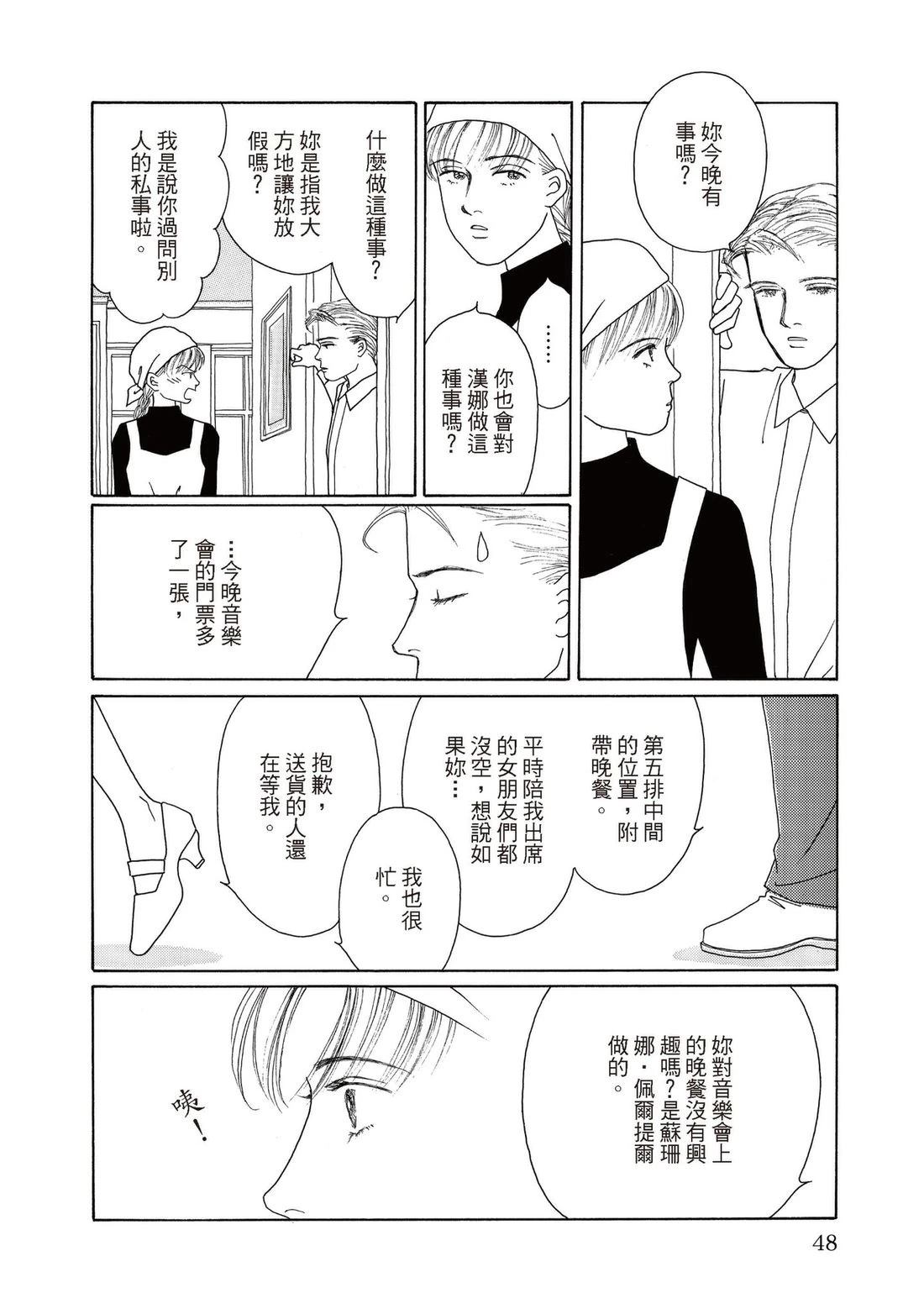 全一卷47