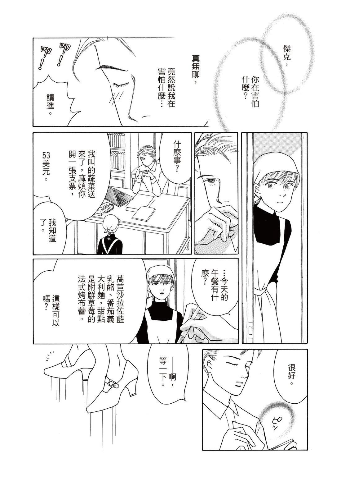 全一卷46