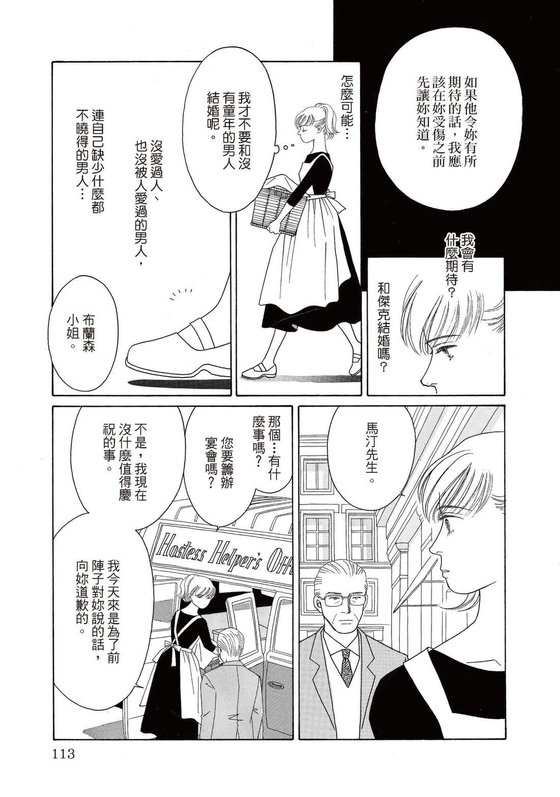 全一卷112