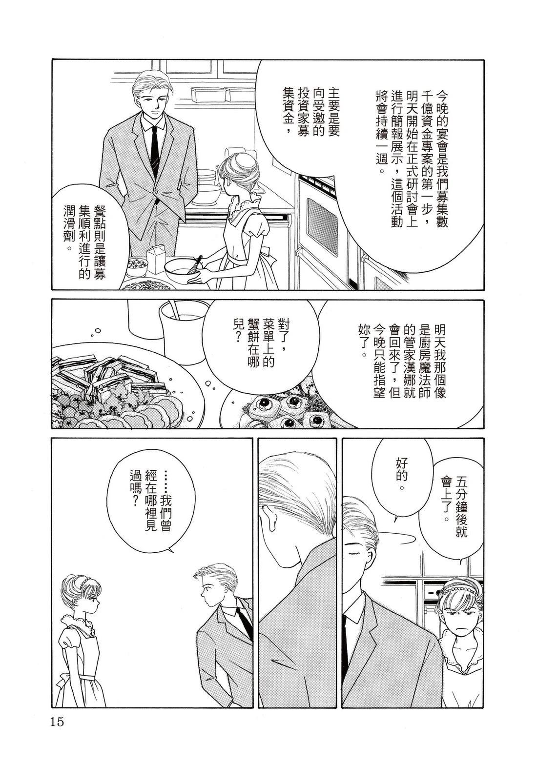 全一卷14