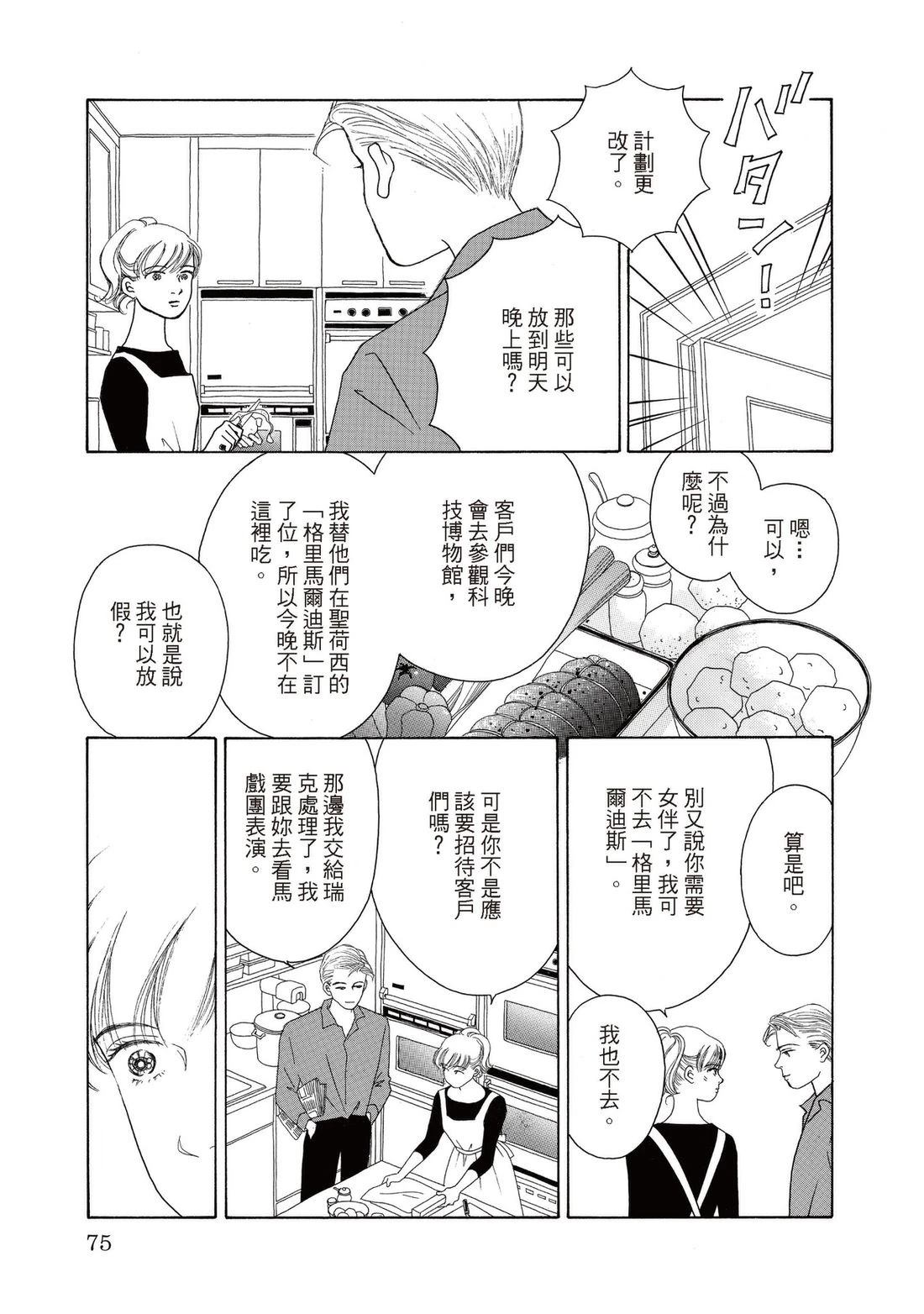 全一卷74