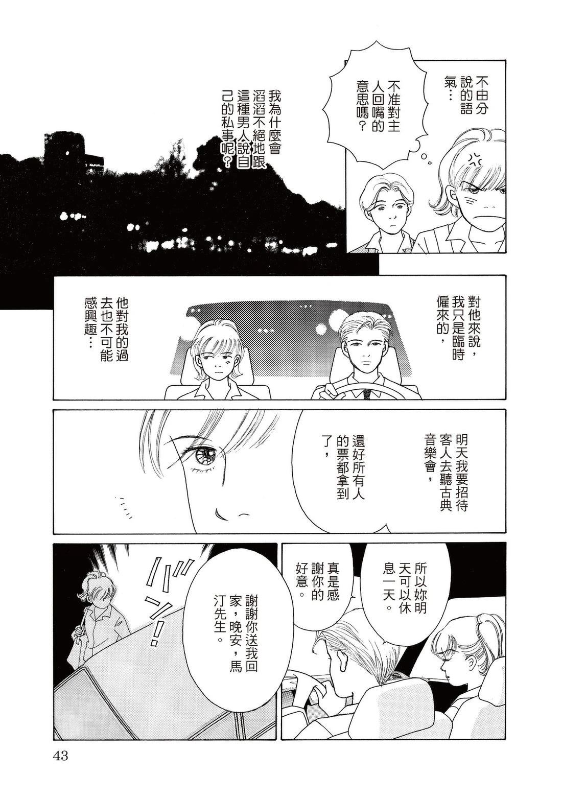 全一卷42
