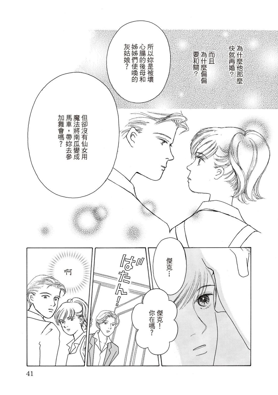 全一卷40