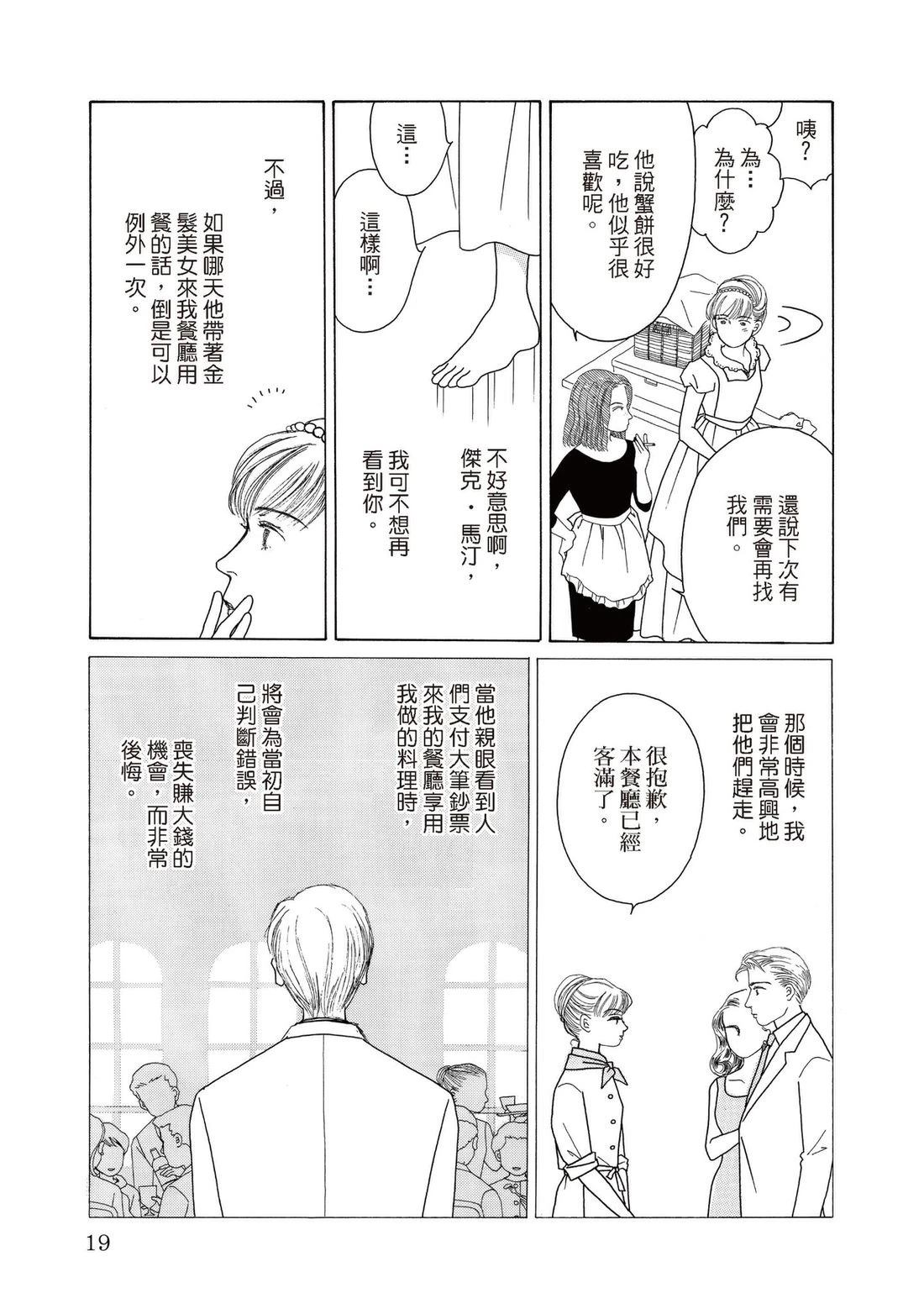 全一卷18