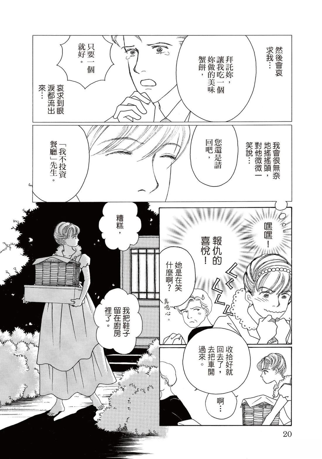 全一卷19