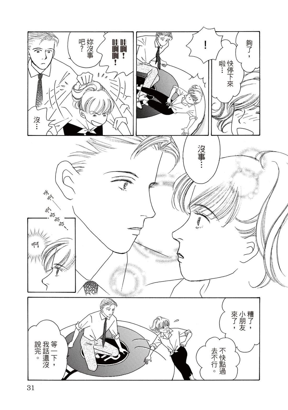全一卷30