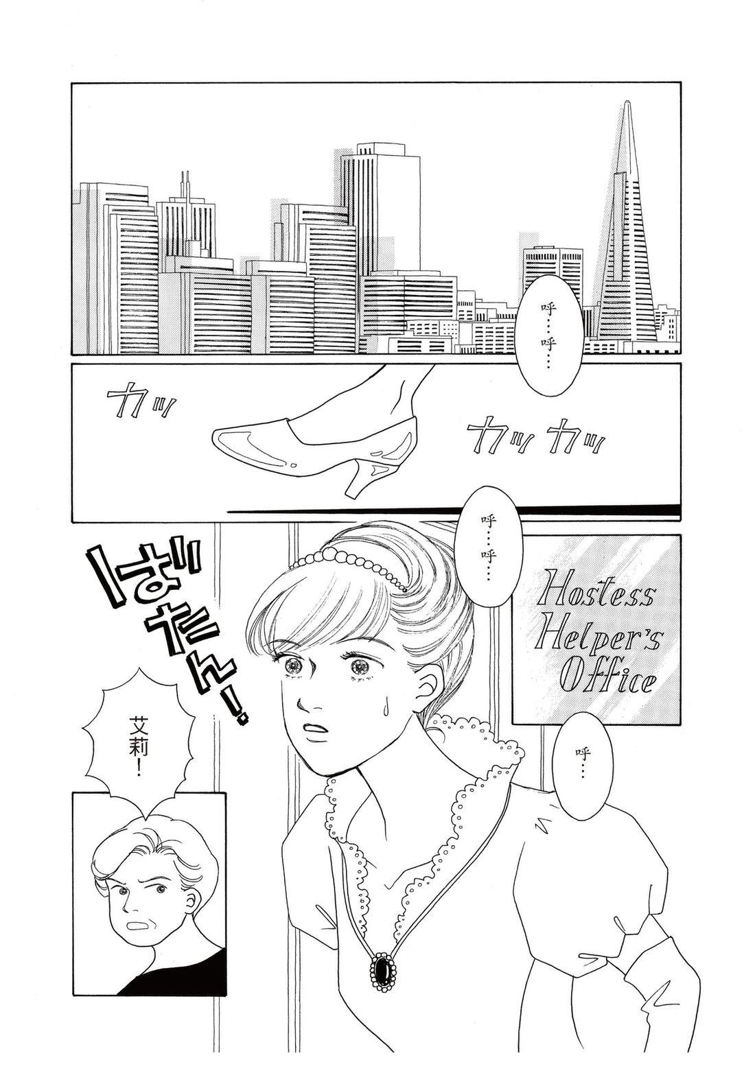 全一卷2