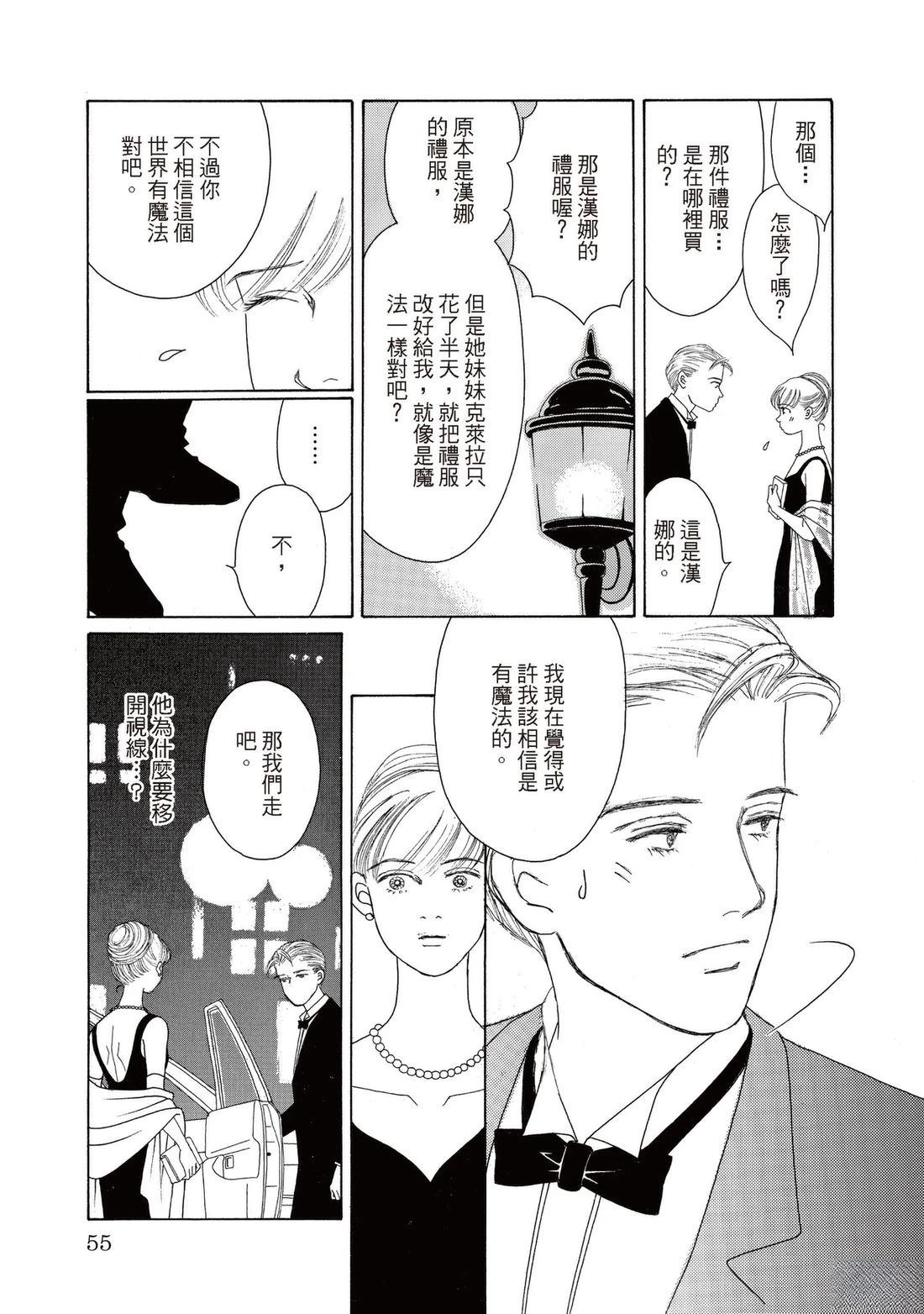 全一卷54