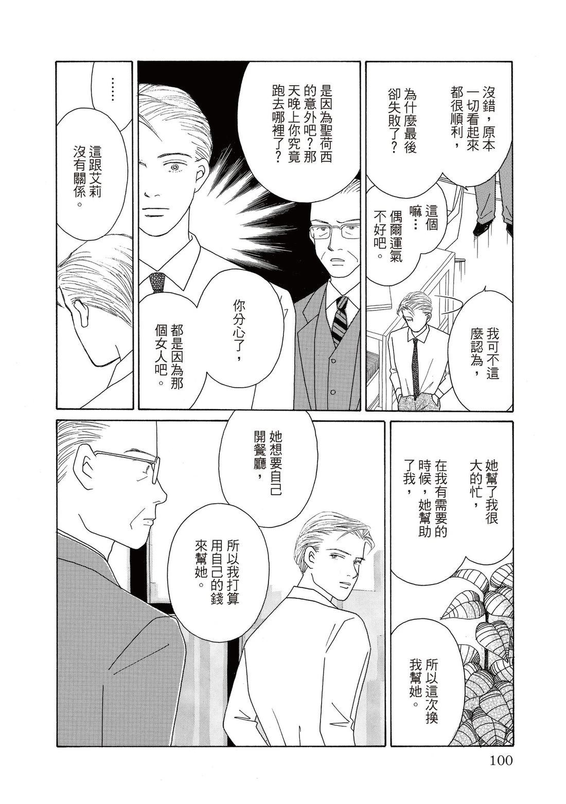 全一卷99