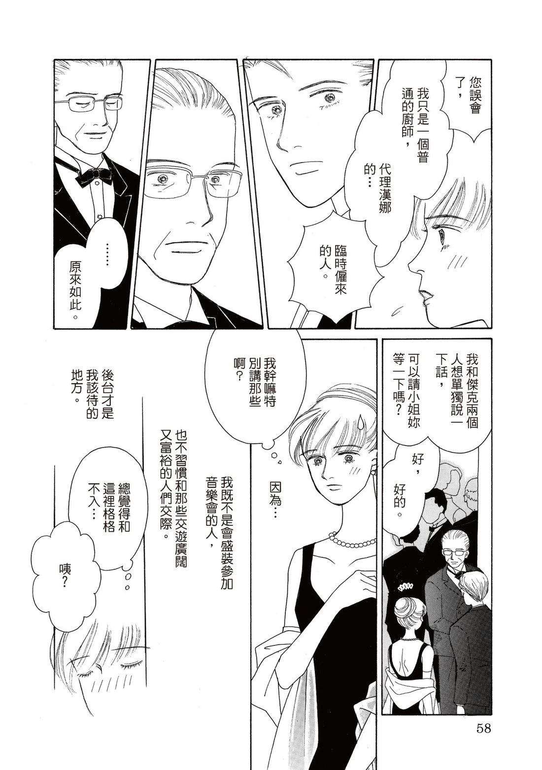 全一卷57