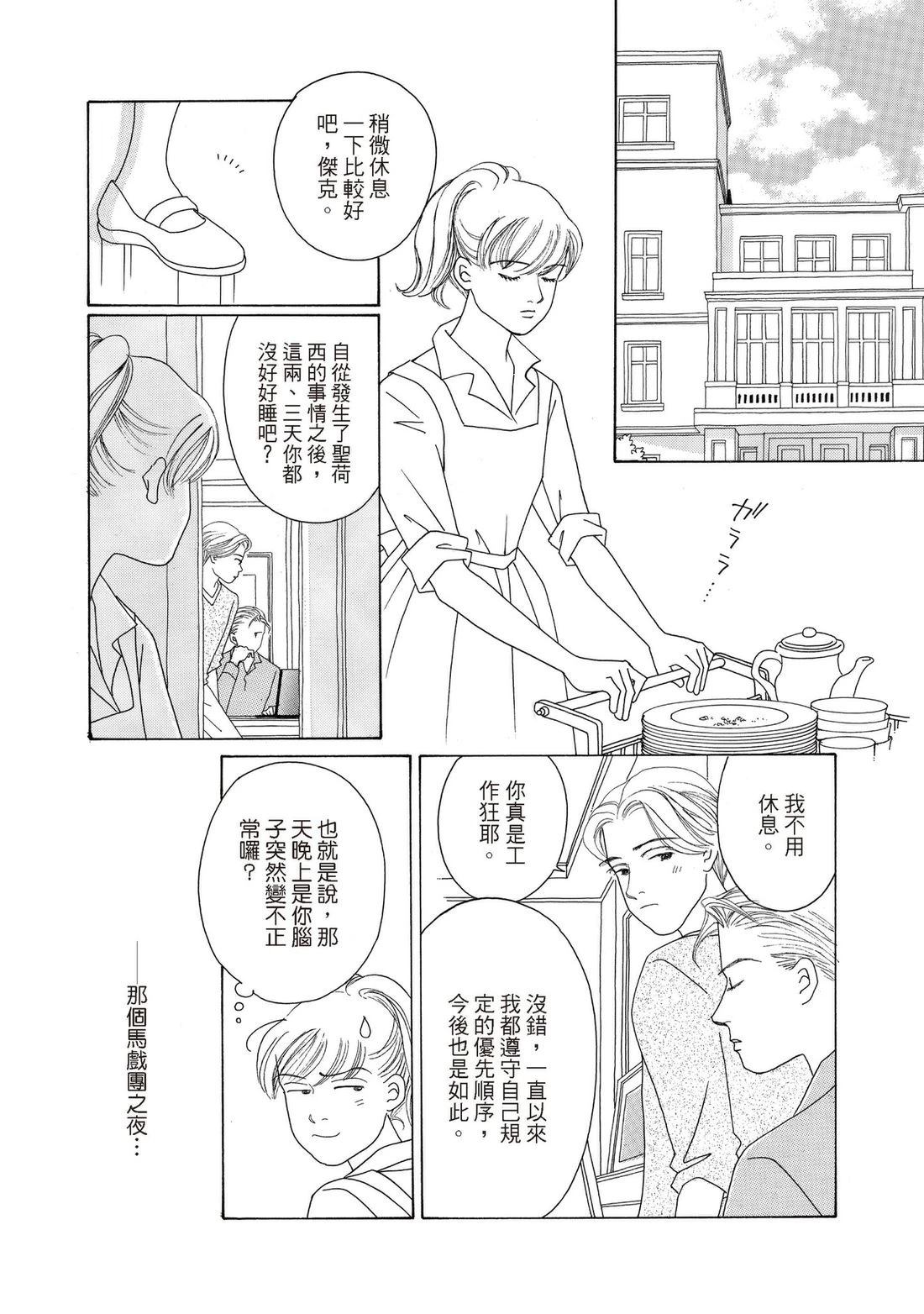 全一卷86