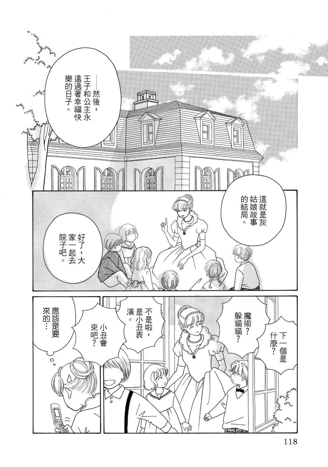 全一卷117