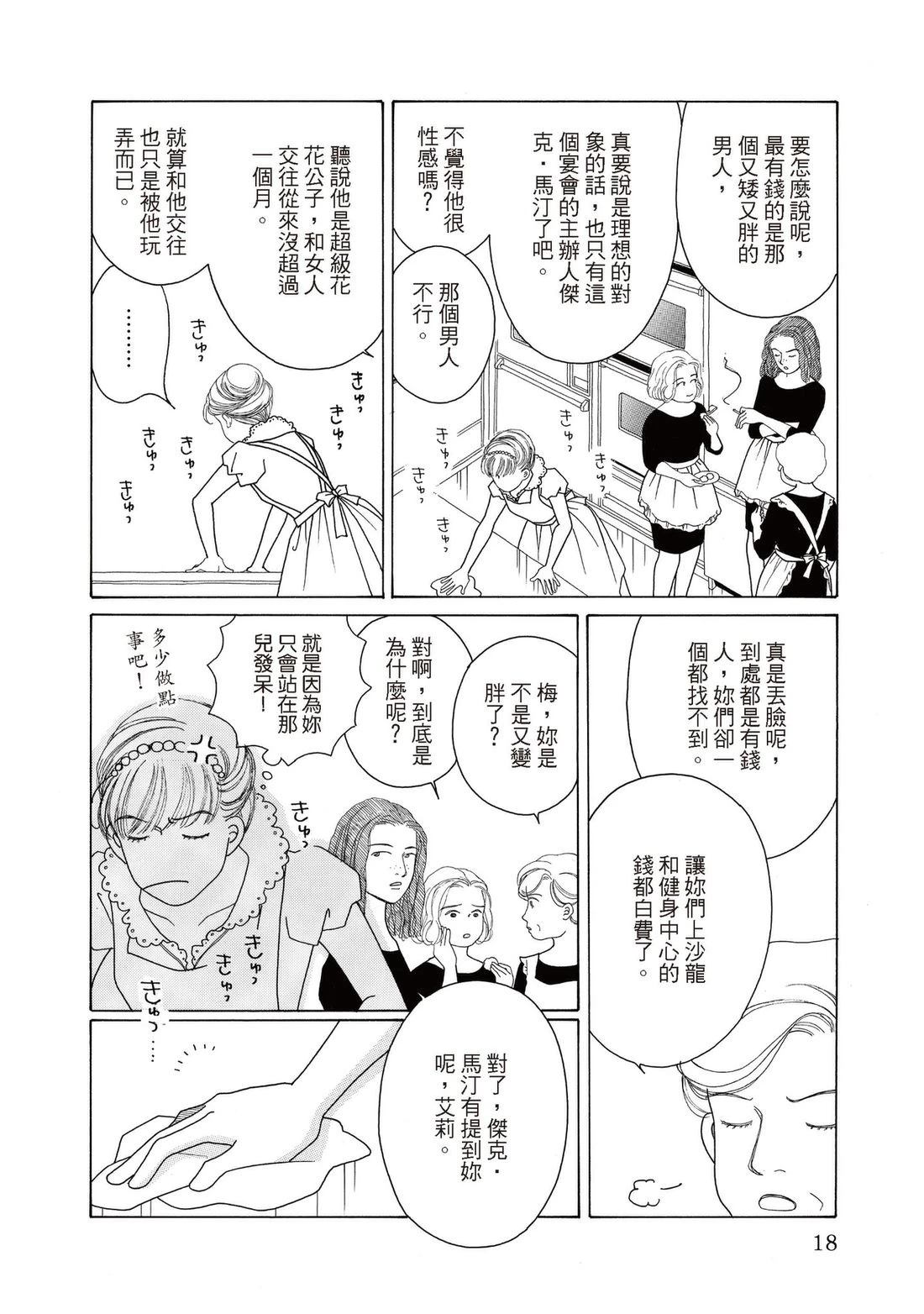 全一卷17