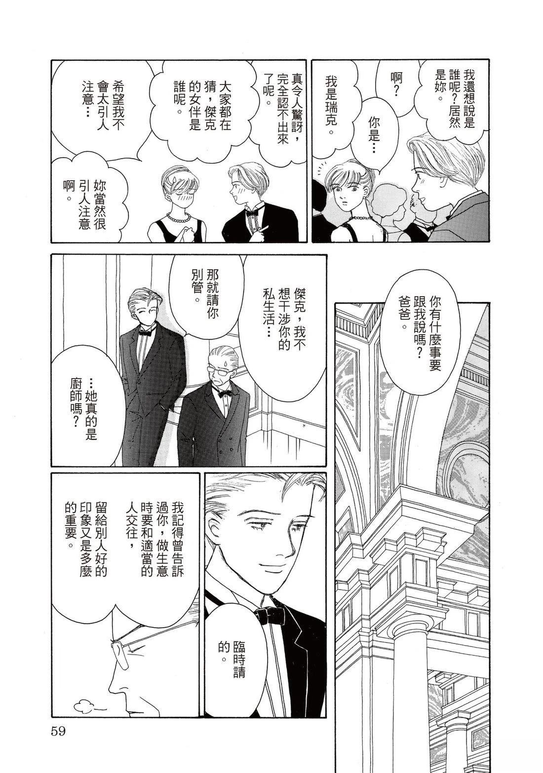 全一卷58