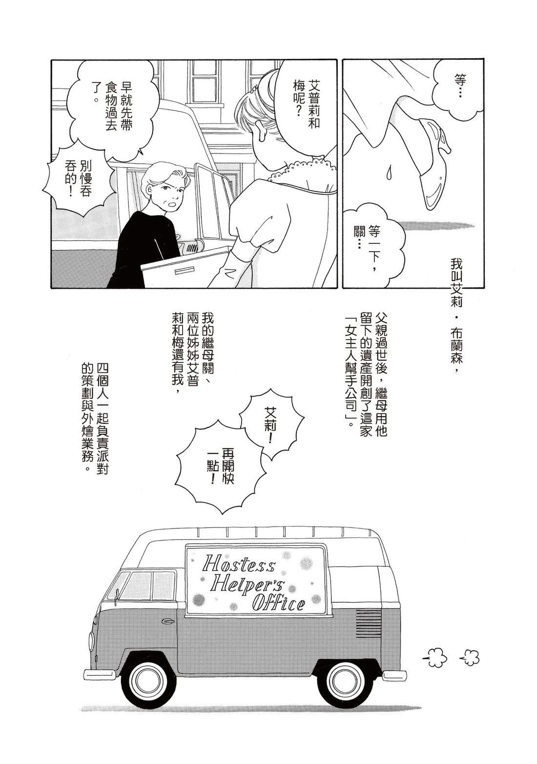 全一卷4