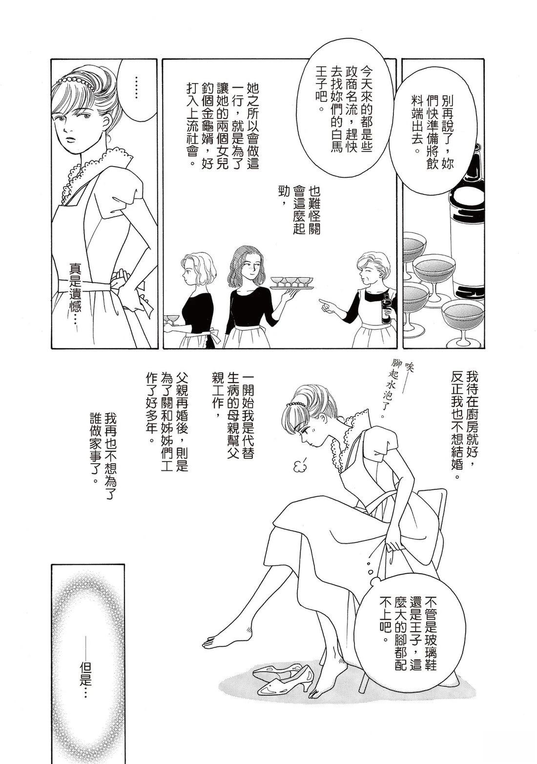 全一卷8