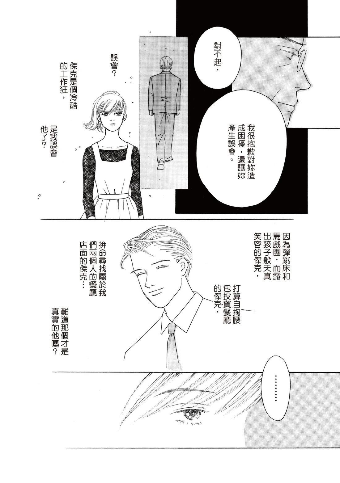 全一卷114