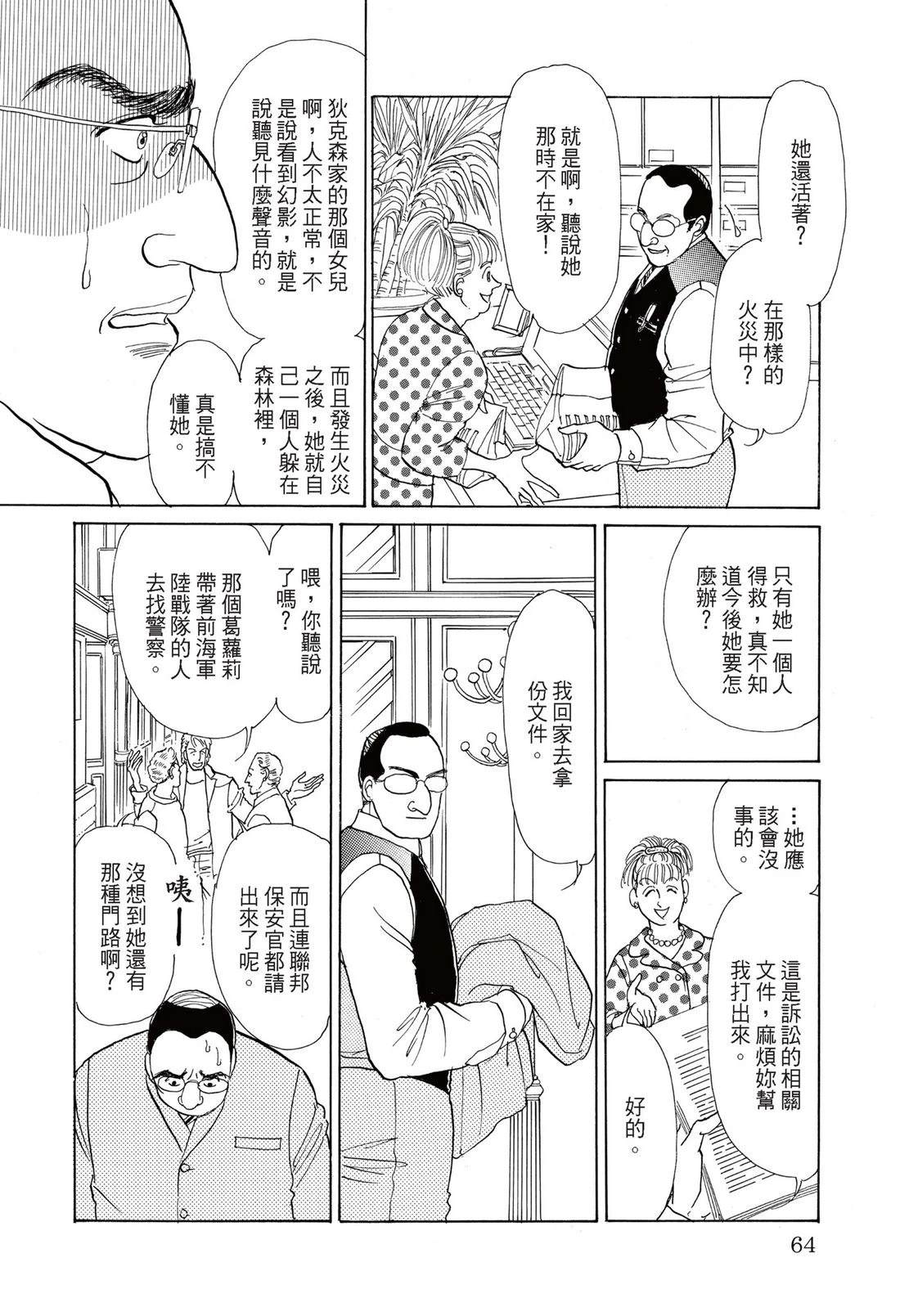 全一卷65