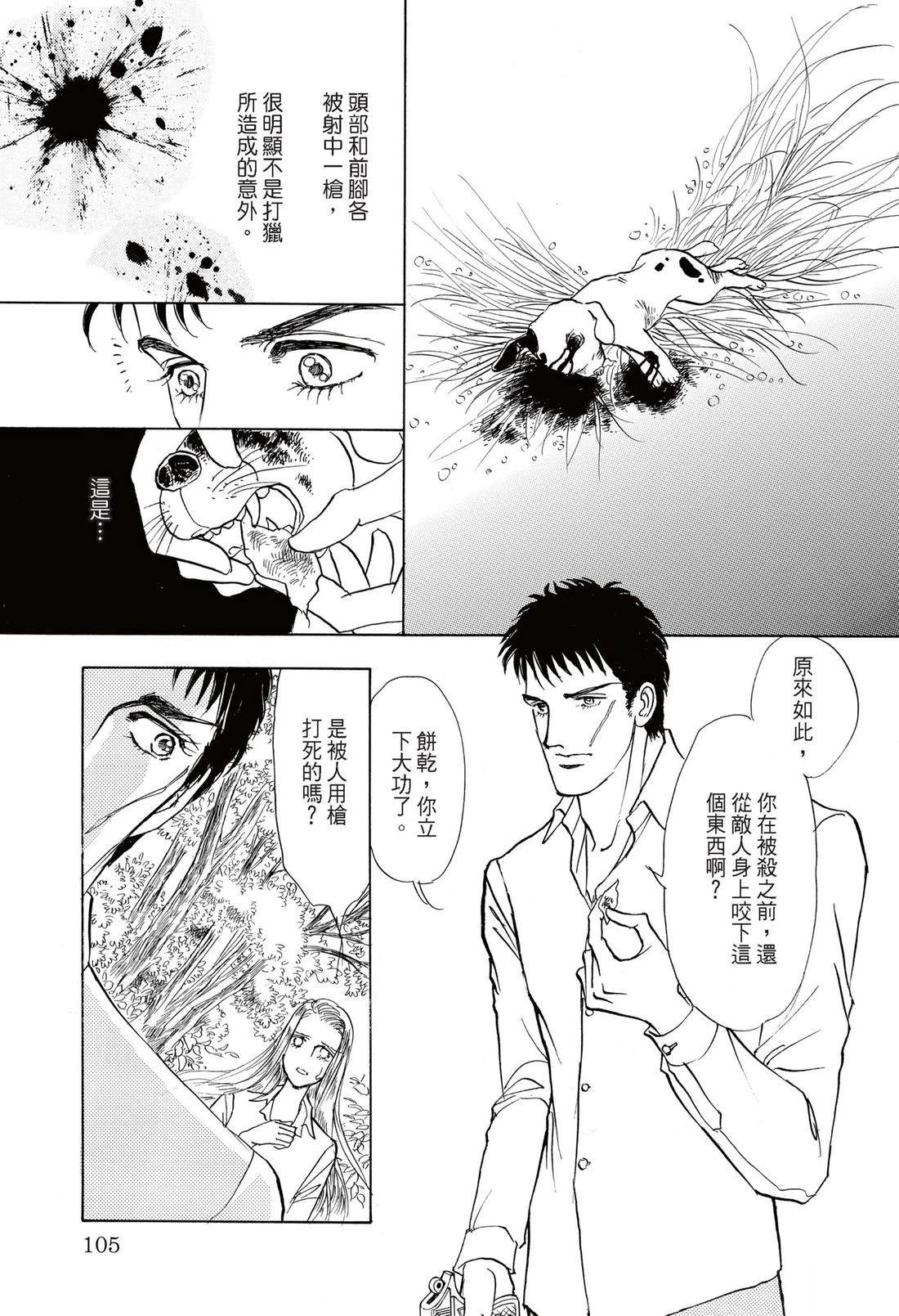 全一卷106