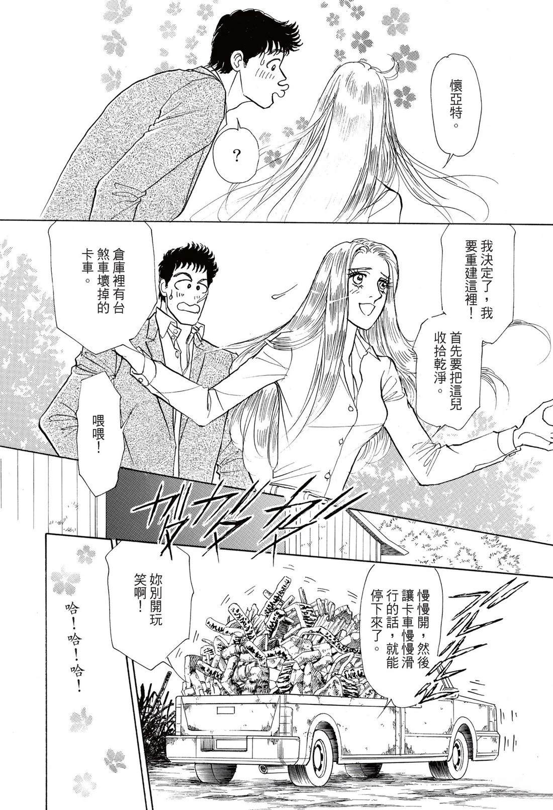 全一卷85