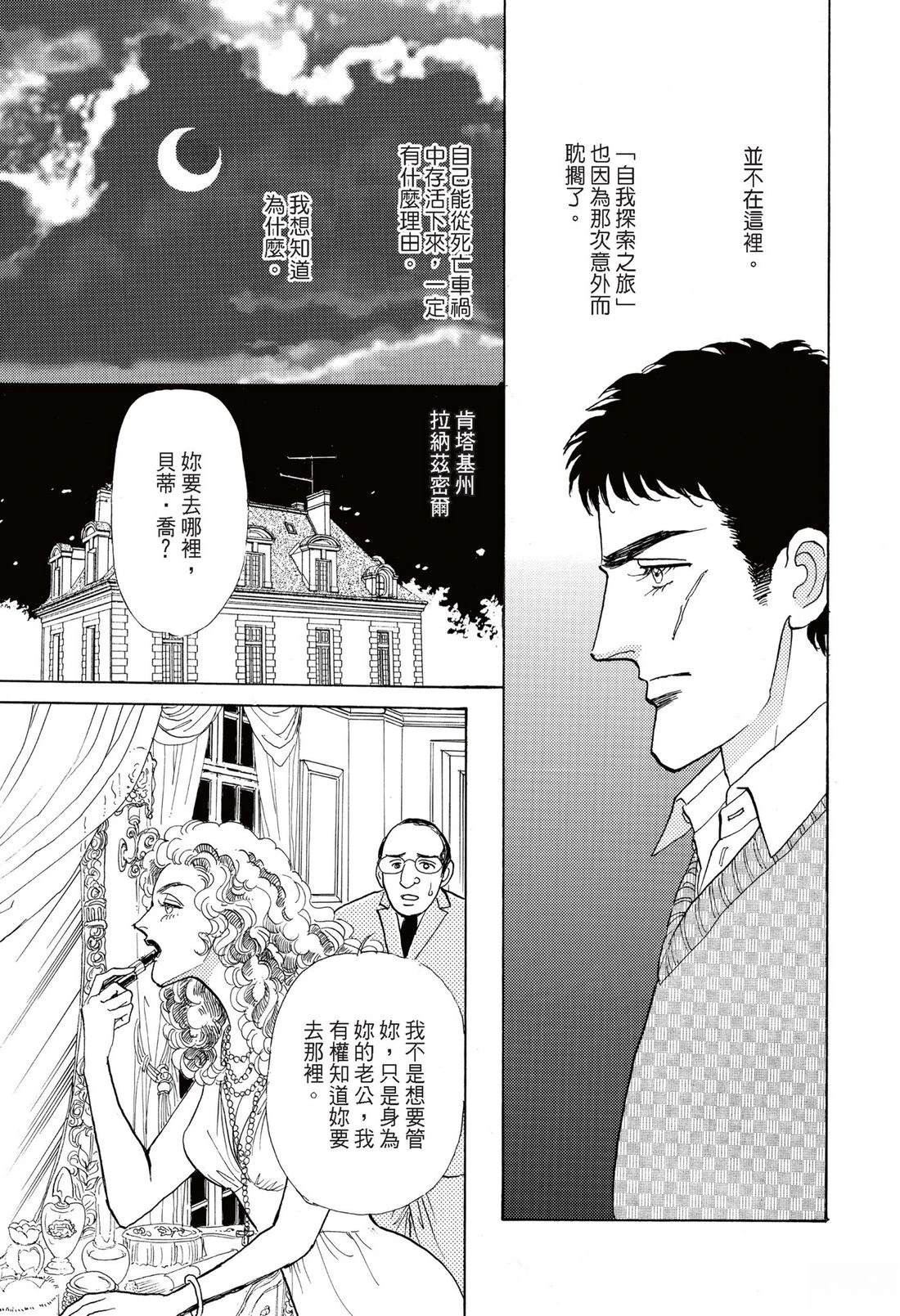 全一卷22