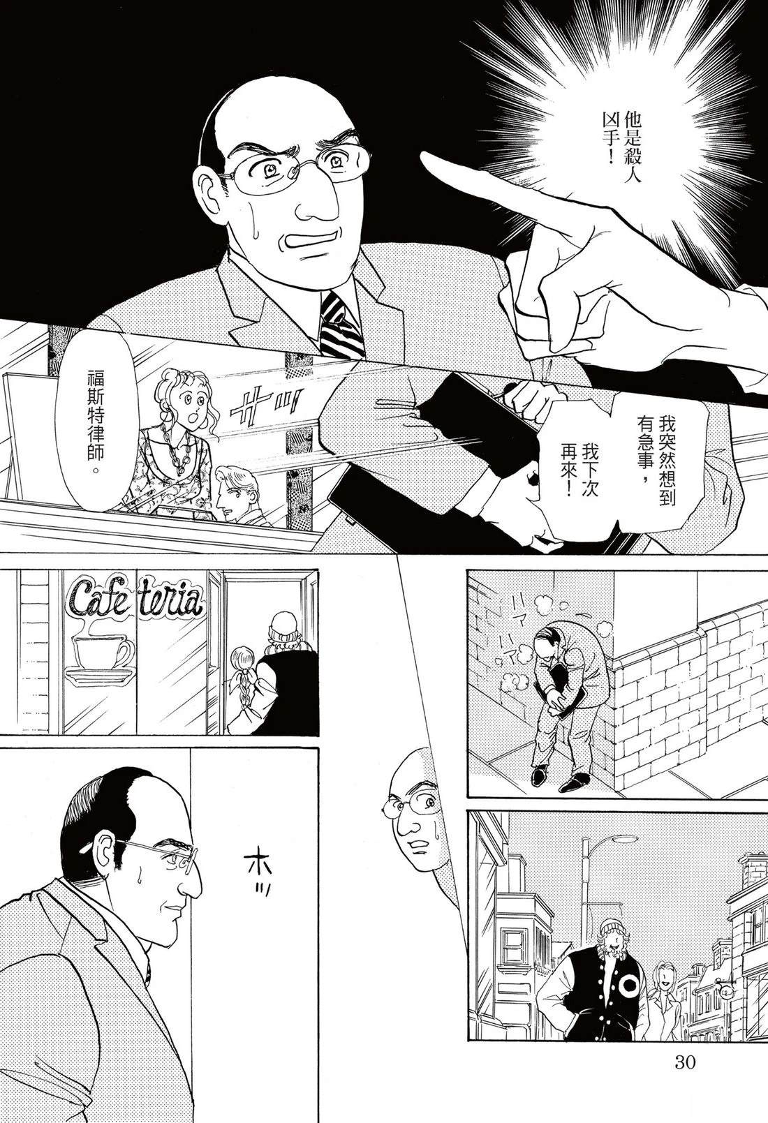 全一卷31