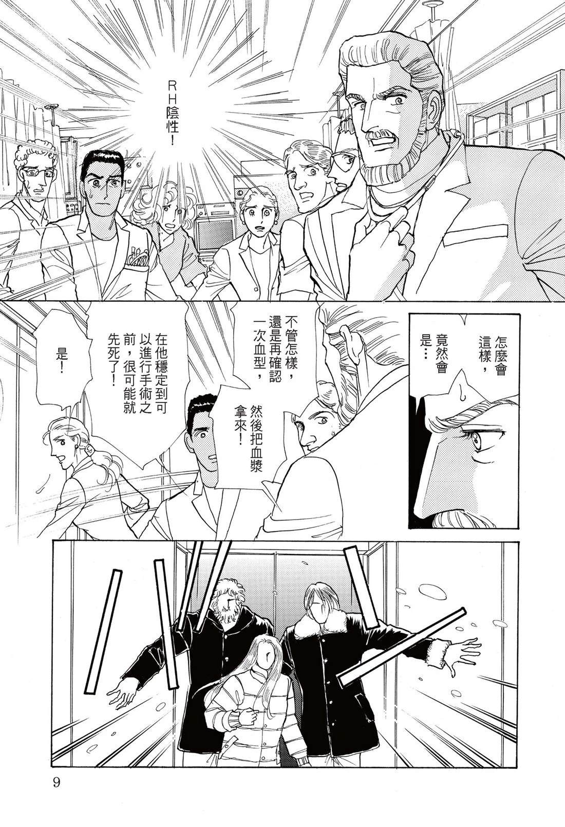 全一卷10
