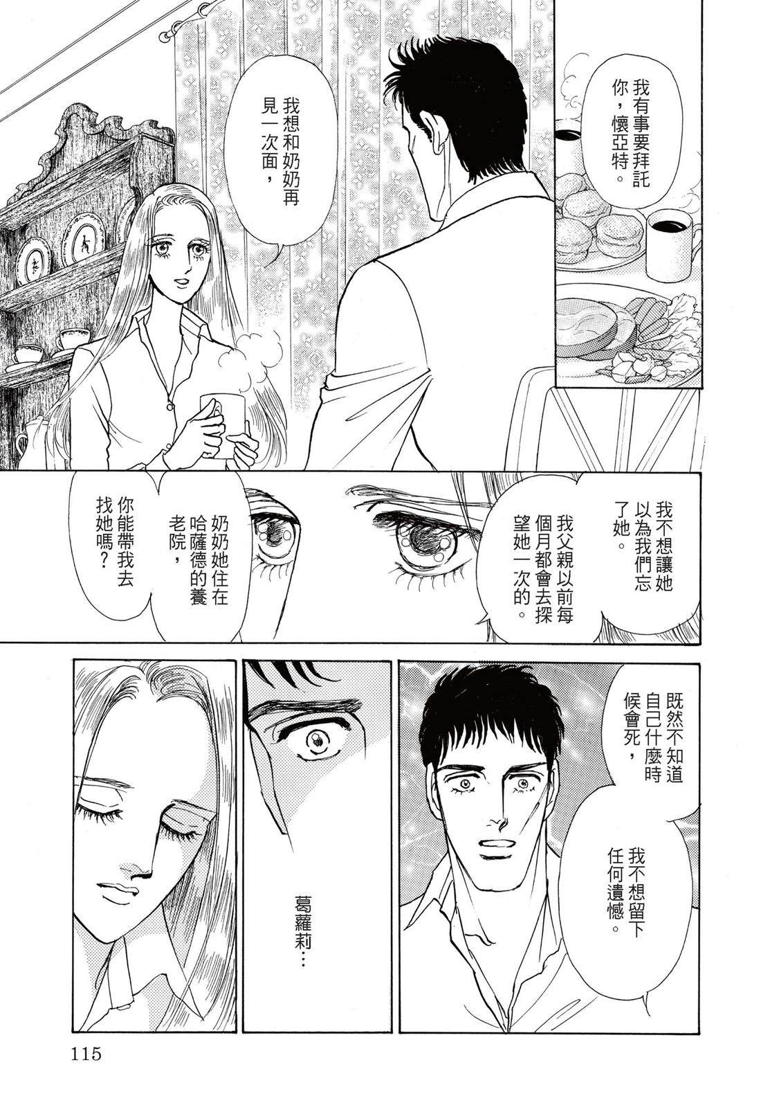 全一卷116