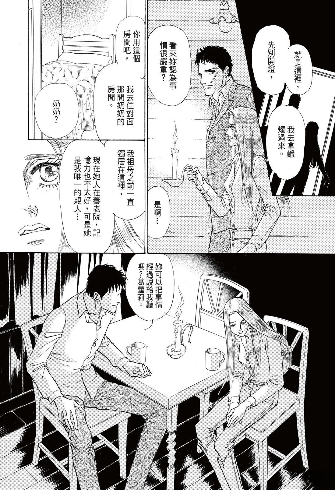 全一卷53