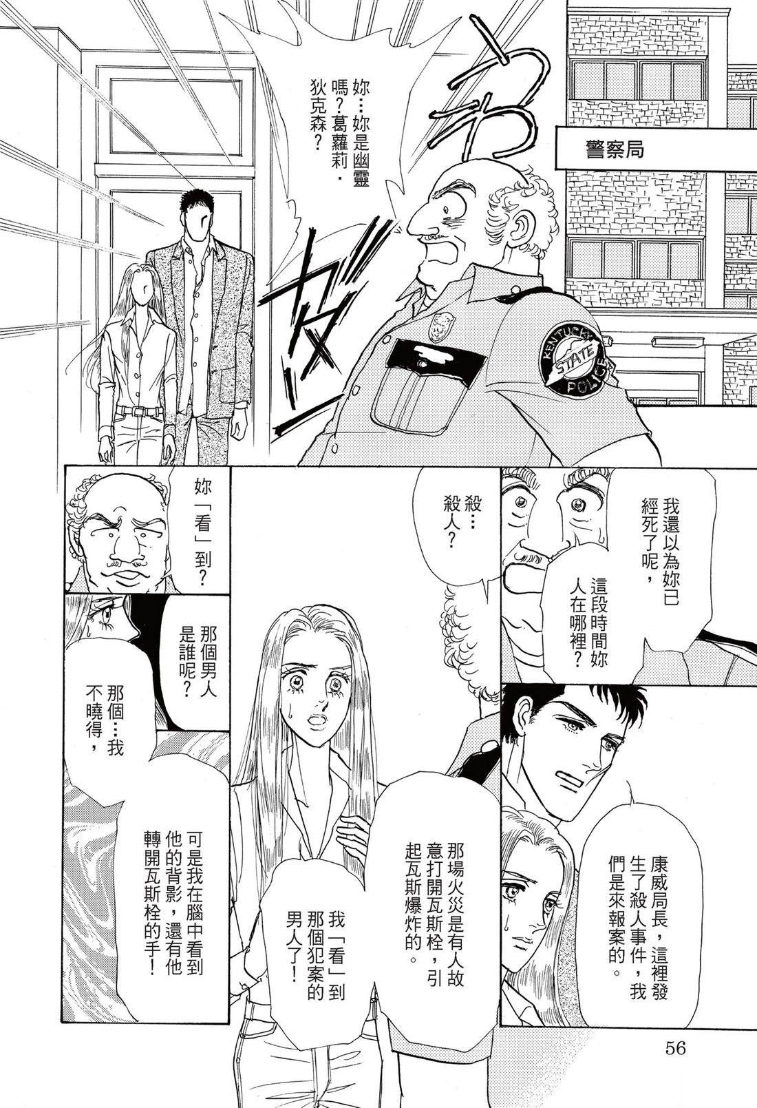 全一卷57