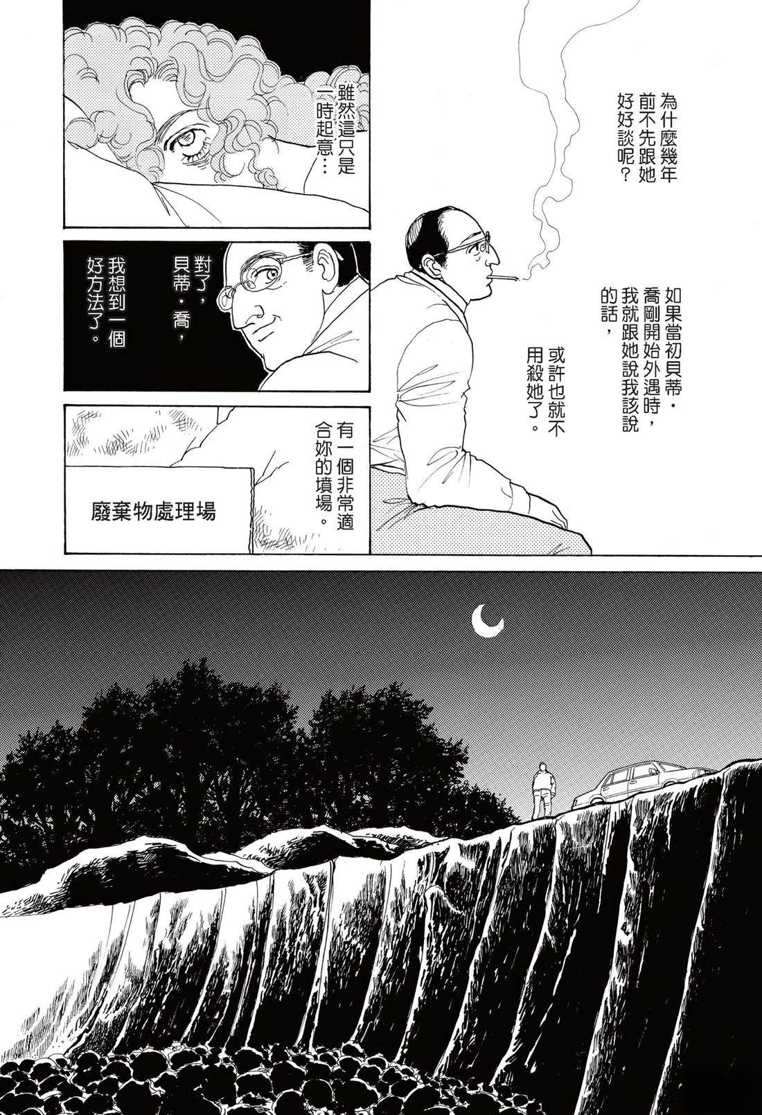 全一卷25