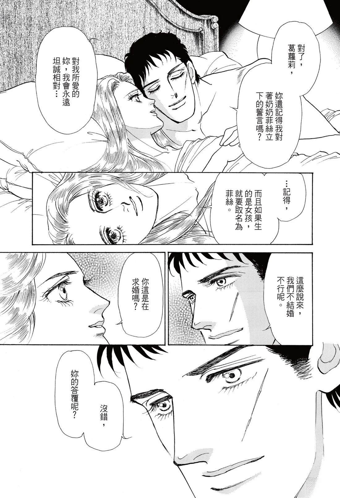 全一卷154