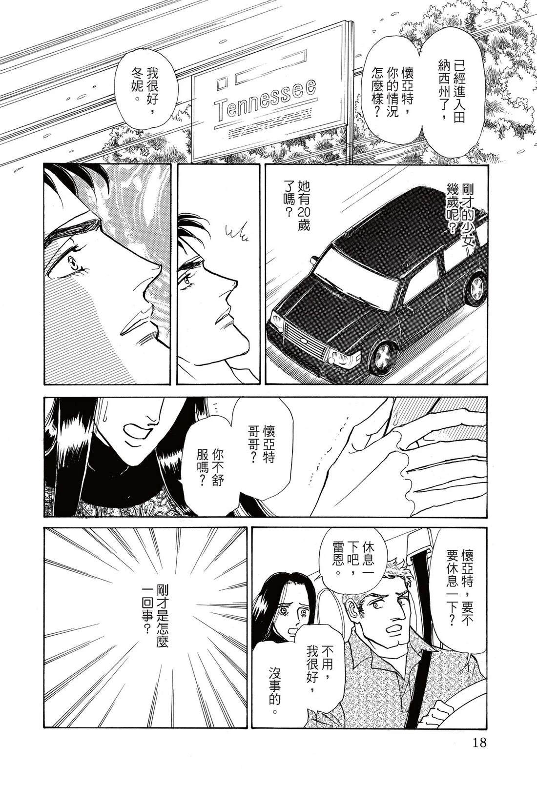全一卷19