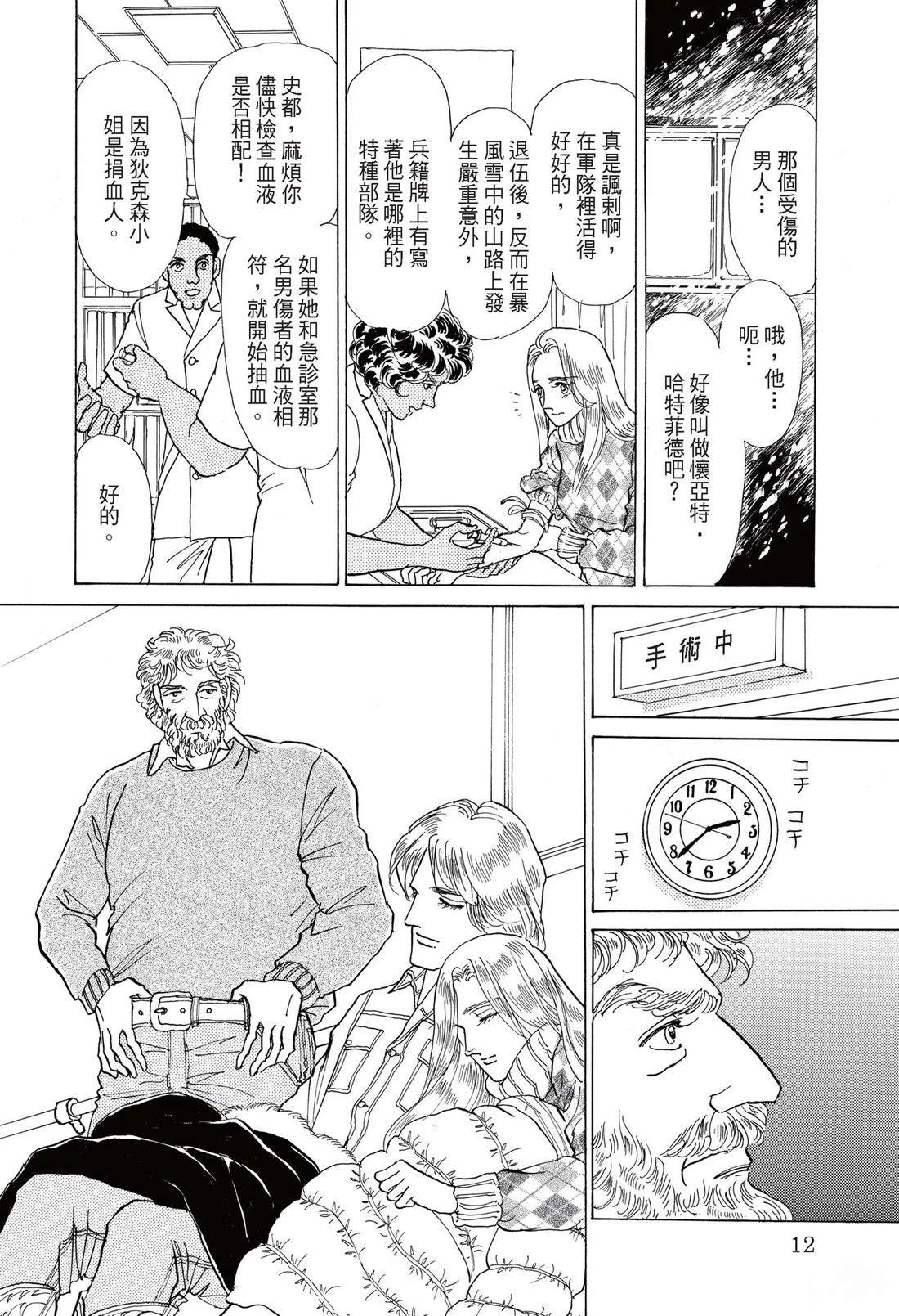 全一卷13