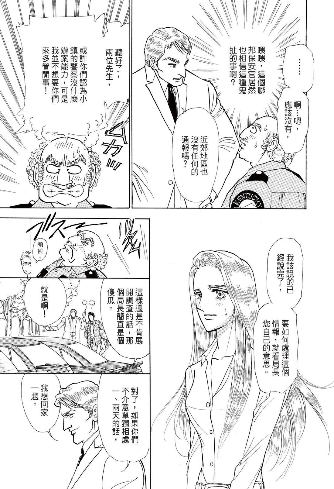 全一卷92