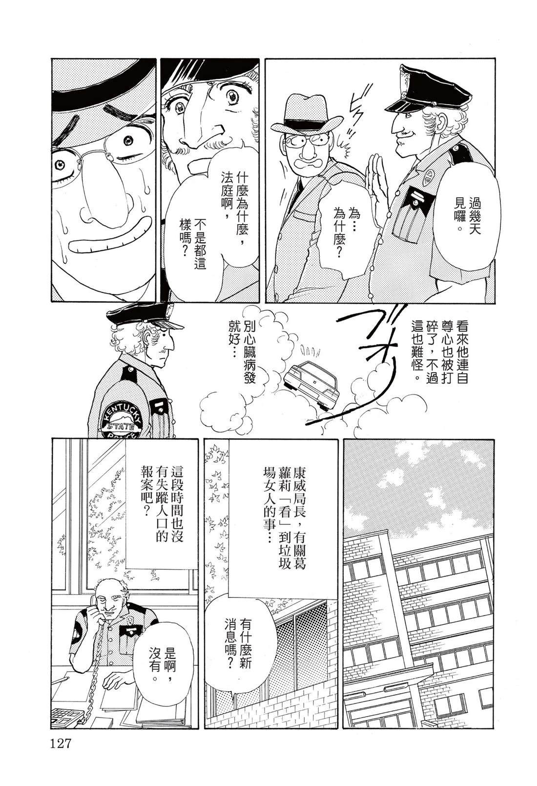 全一卷128