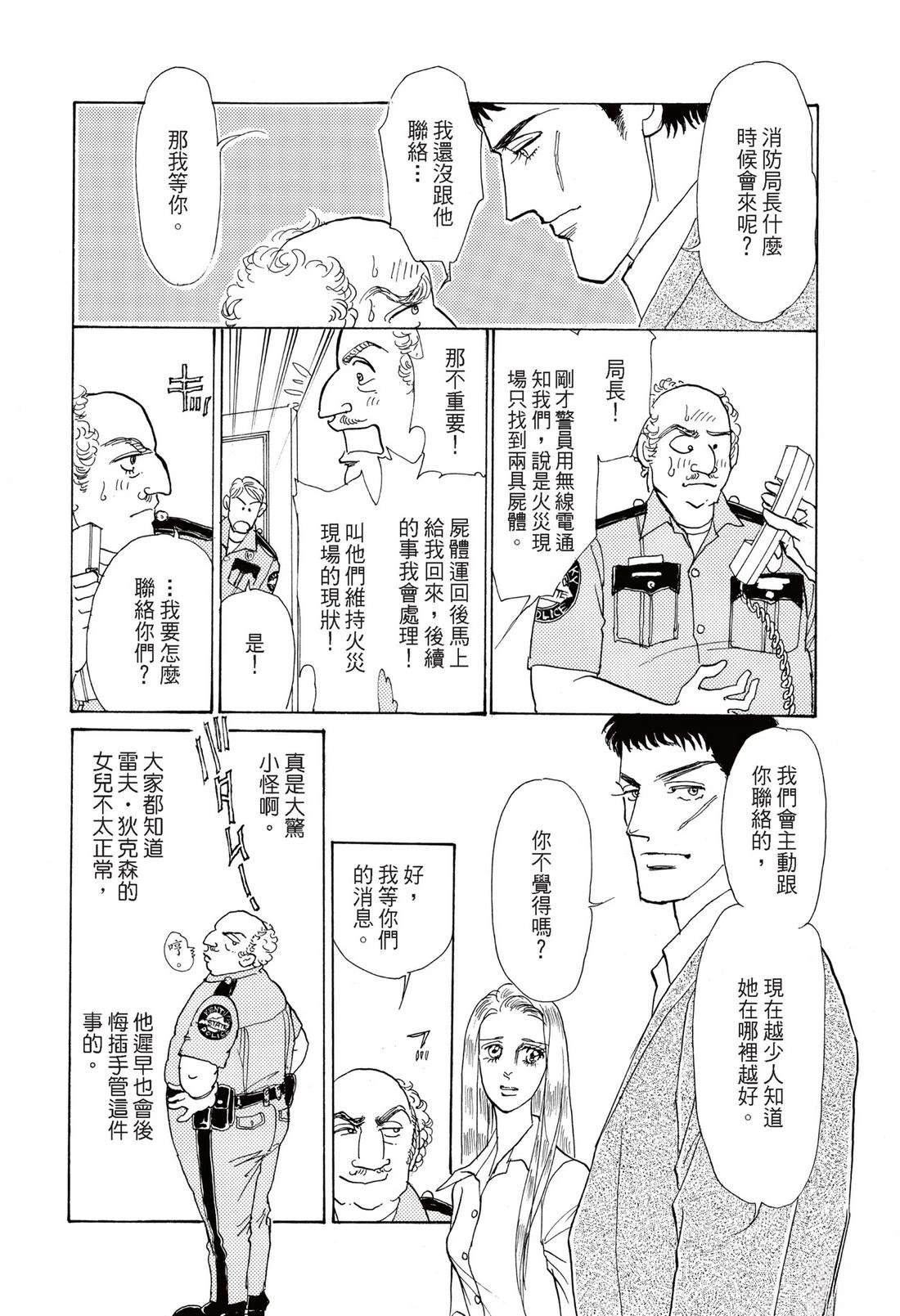 全一卷59