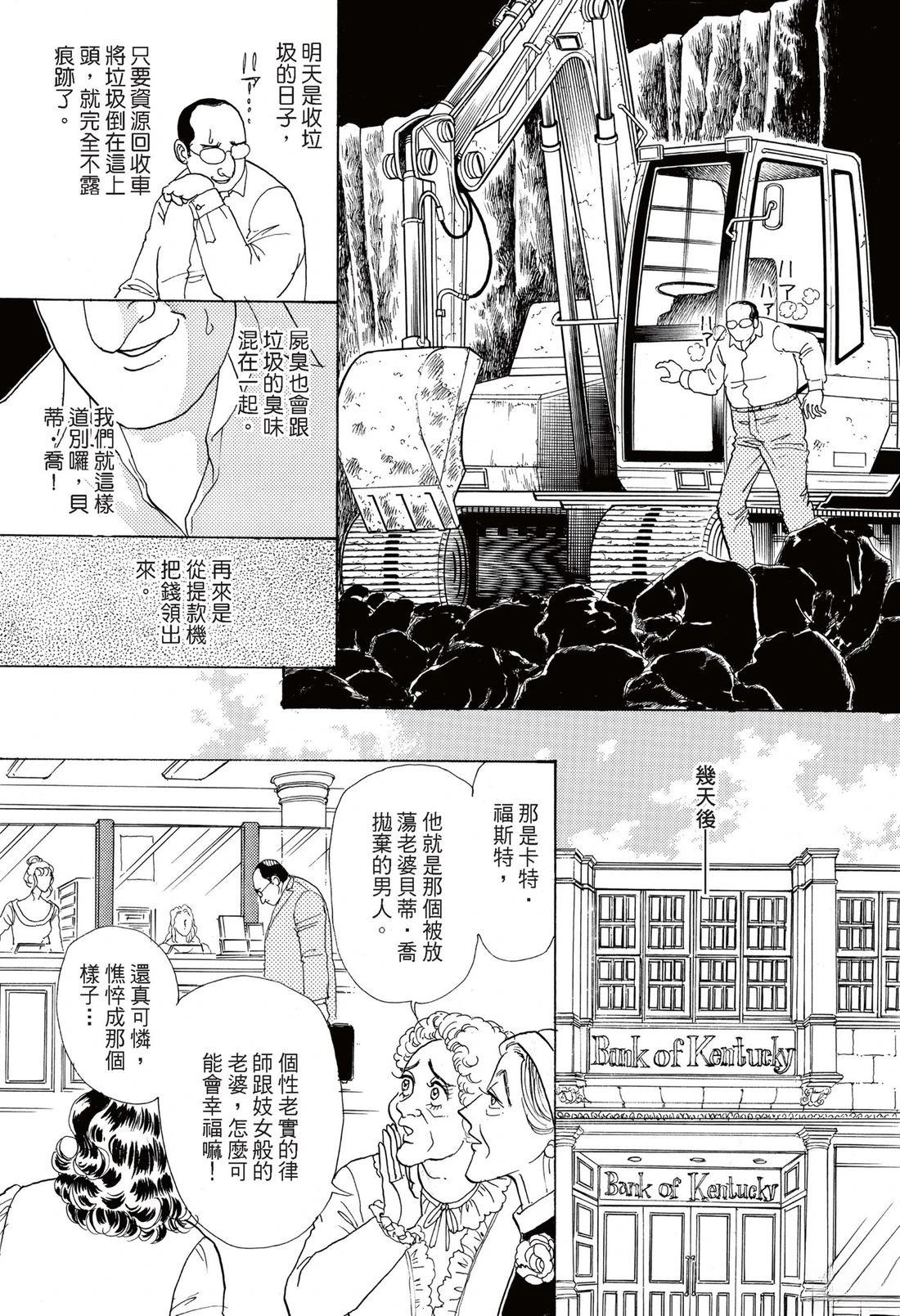 全一卷28