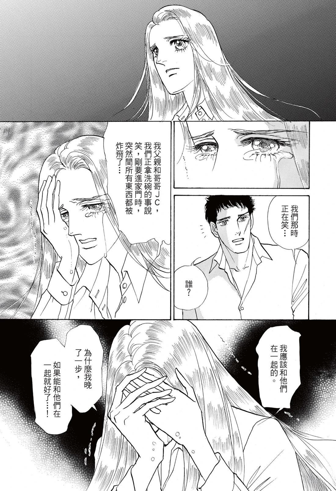 全一卷54