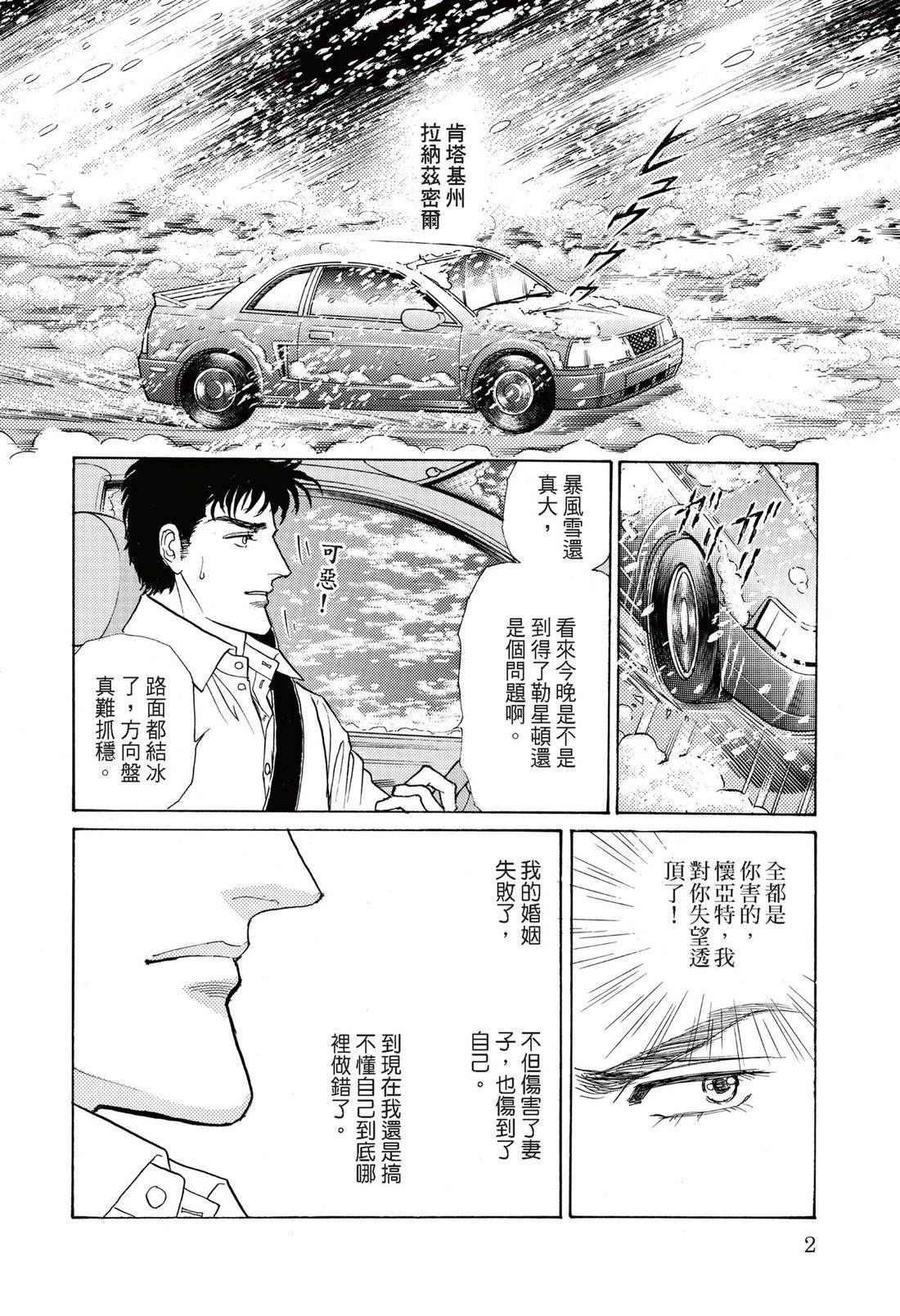 全一卷3