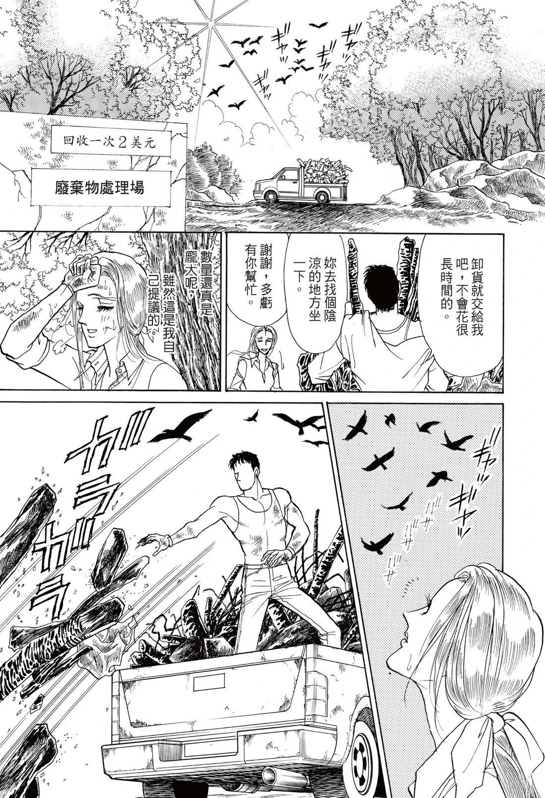 全一卷86