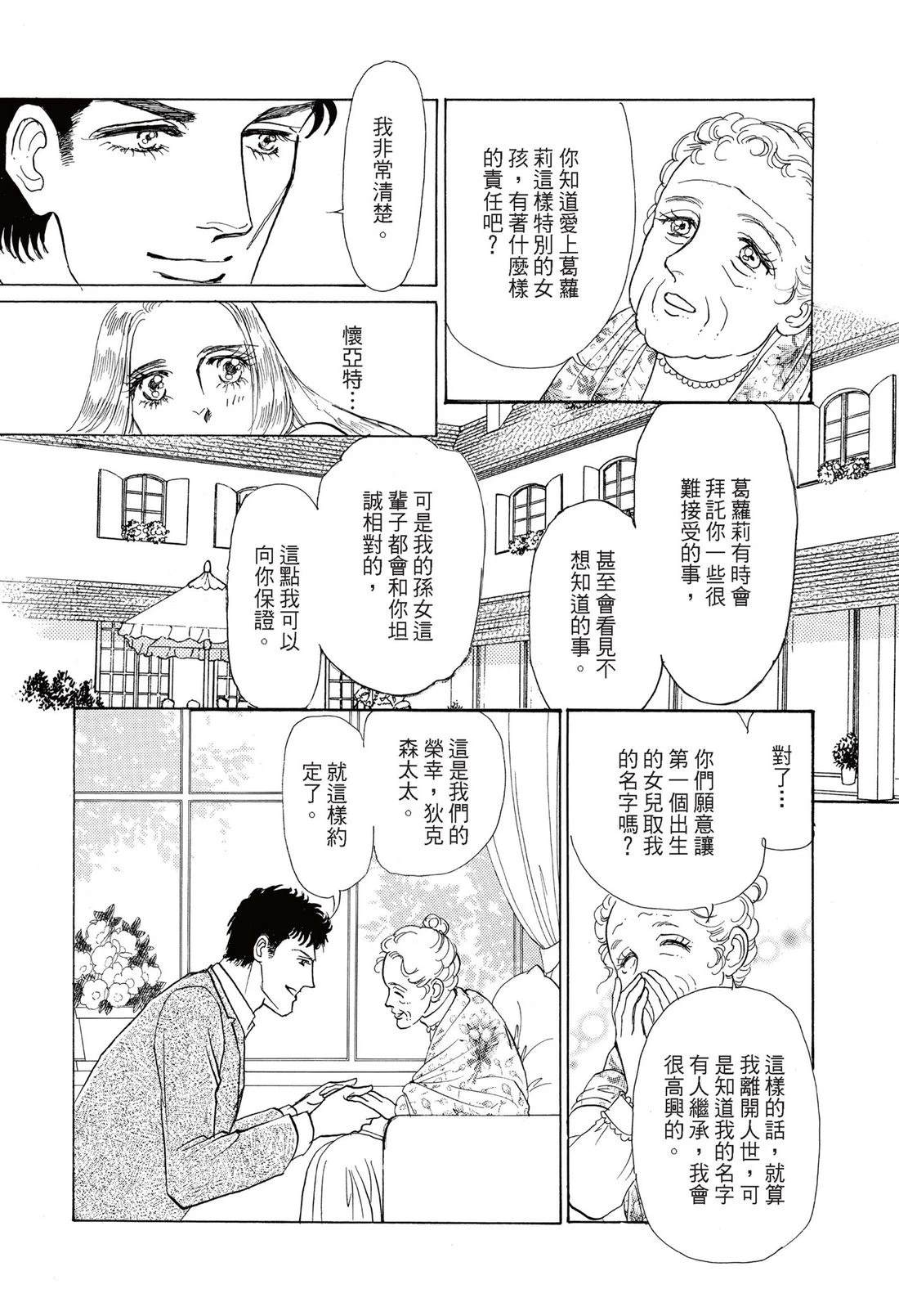 全一卷121