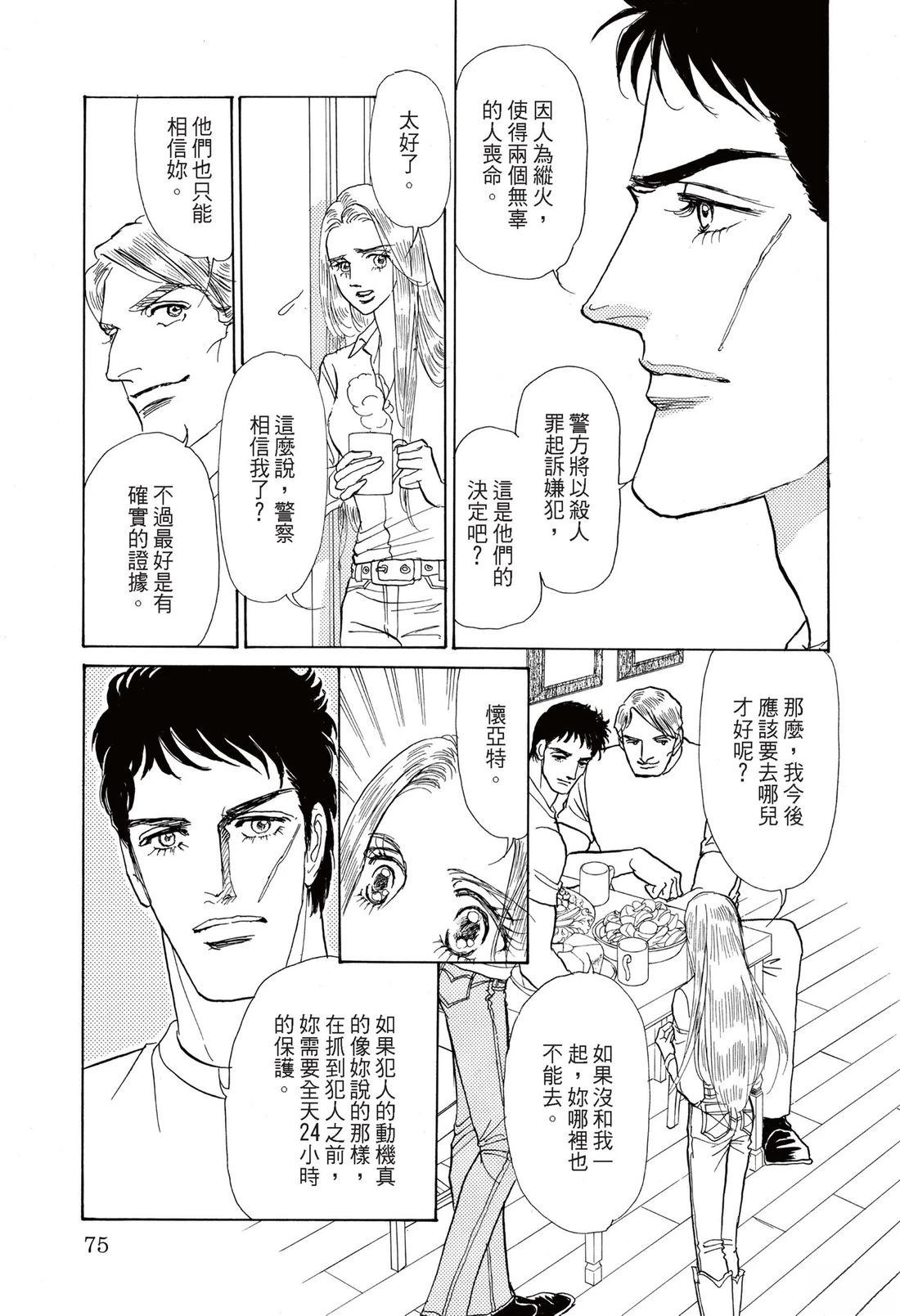 全一卷76