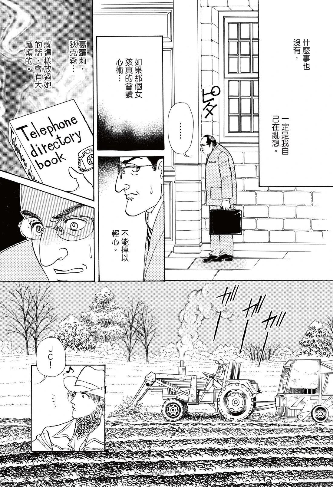 全一卷32