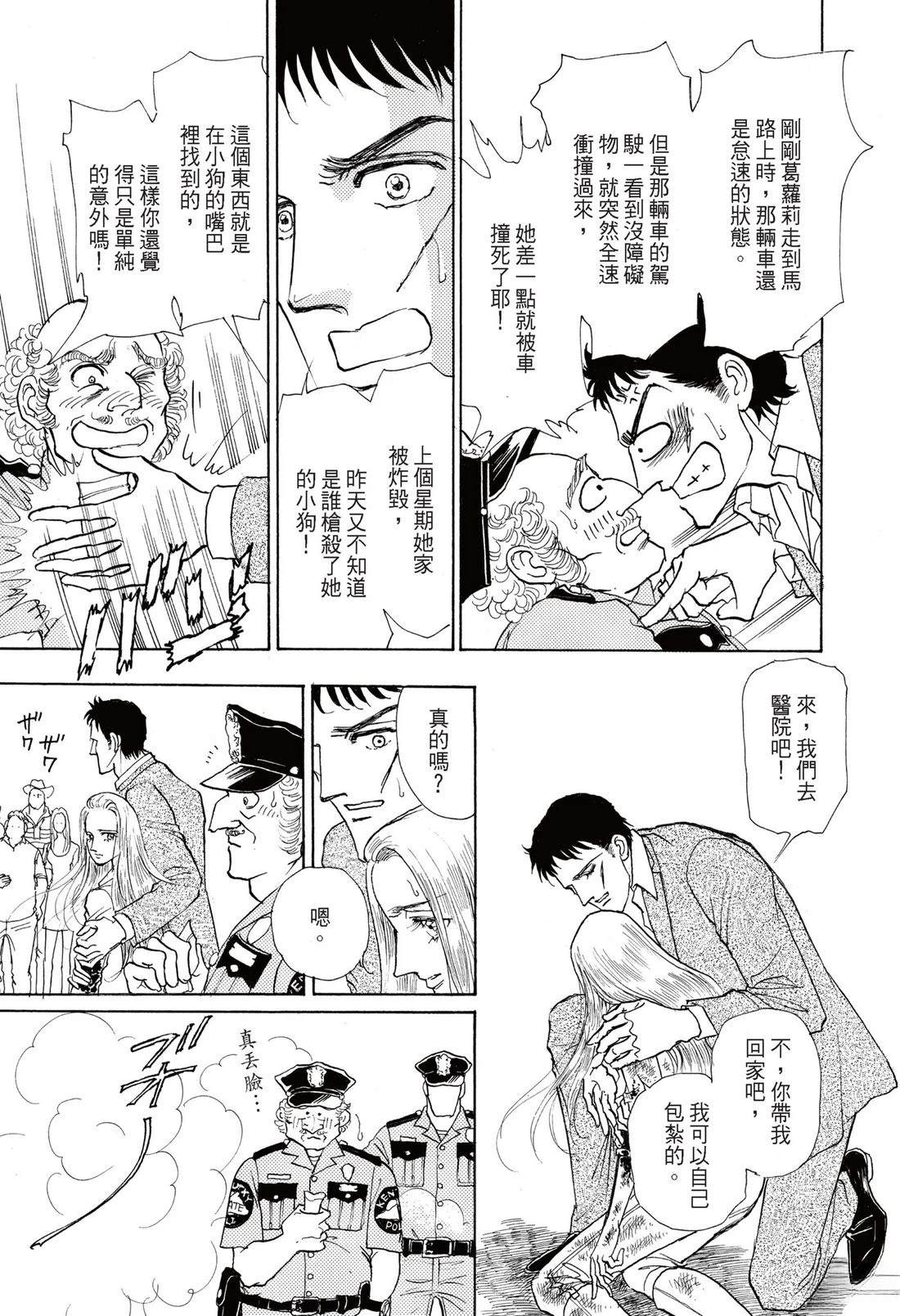 全一卷112