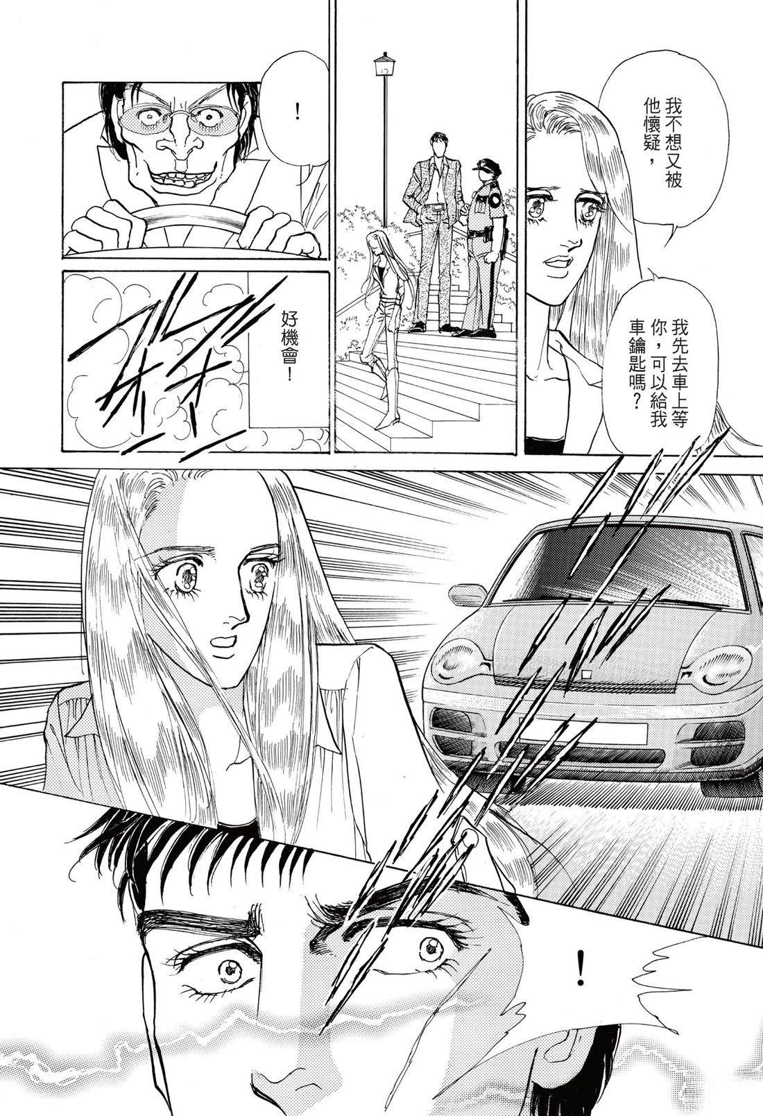 全一卷109