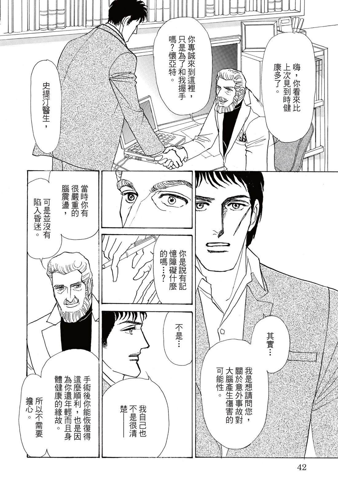 全一卷43